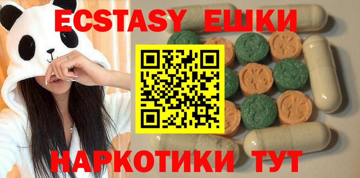 мориарти наркотические препараты  Ecstasy louis Vuitton  Экстази  Экстази ешки  Вход с VPN  Тавда 