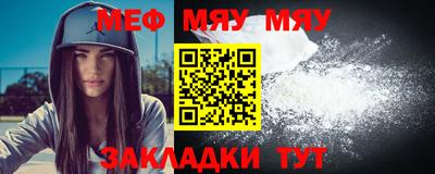 МДПВ Нягань