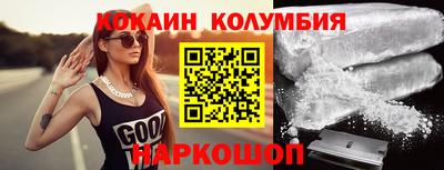 эйфоретик Первоуральск