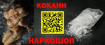 мяу мяу мука Обнинск