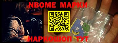 эйфоретик Первоуральск
