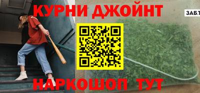 мяу мяу мука Обнинск