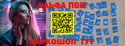 мяу мяу мука Обнинск