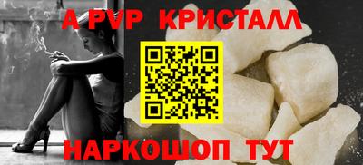 мяу мяу мука Обнинск